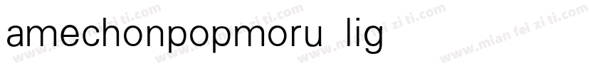 amechonpopmoru light字体转换